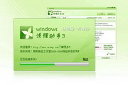 Windows清理助手 64Bit