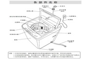 三洋XQB60-B835DX洗衣机使用说明书