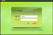 中顶瑜伽馆管理系统