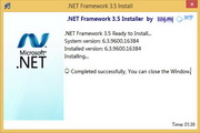 Windows 8.1 & 2012R2 .NET Framework 3.5离线安装包段首LOGO