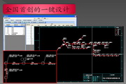 2014送變電電力工程造價軟件