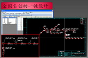 云南省配網設計一體化專版