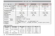 海信LED42K30JD液晶彩电使用说明书