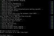 Alpine Linux Standard For Linux