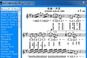 残月36键MIDI电子琴软件段首LOGO