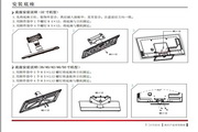 海信LED46K360J(RSAG2.025.3878SS)液晶彩电使用说明书