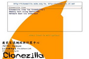 Clonezilla LiveCD For Linux 64-bit UNSTABLE段首LOGO