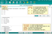 2015年超声波医学中级职称考试题库