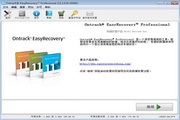 Mac数据恢复EasyRecovery Enterprise