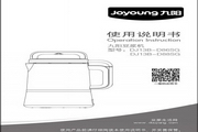 九阳DJ13B-D88SG豆浆机使用说明书