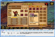 造梦西游4辰时辅助段首LOGO