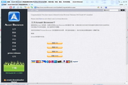 愛帆瀏覽器(Avant Browser)
