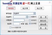九州证券同花顺段首LOGO