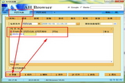 AH瀏覽器