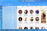 酷狗音乐段首LOGO