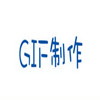 录制GIF动画(Screen to Gif)