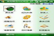 伟德入口app