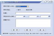 Happy Work小闹钟