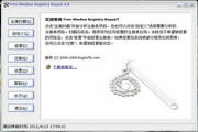破局在线观看免费完整版下载