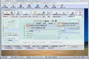 必博体育官方版升级版