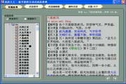B体育在线登录官网入口下载