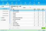 酷游酷游APP