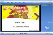 开云app全站