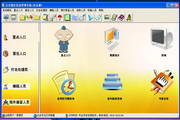 兴华公安辖区信息管理系统