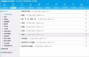 十大信誉博彩官网平台