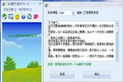 IBET娱乐平台下载