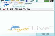 MyTT 2008 for 黑莓