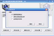 168最新体育官网网址