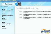 一定牛彩票下载安装