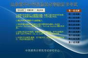 贝博BALLBET国际官网