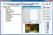 天博体育官方平台APP
