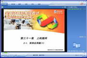 华体会登录手机版最