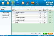 雅博app登录