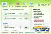 九游国际备用