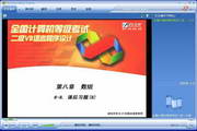 金沙的188体育靠谱吗下载