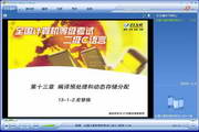 火狐体育主页官网入口