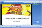 b体育登录入口app最新版