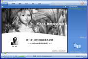 51吃瓜阳