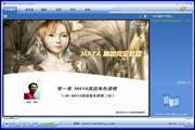 英亚体育日志演示下载