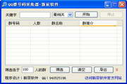 B体育APP官方下载入口