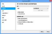 名爵娱乐app下载下载