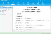 台北娜娜51吃瓜最新