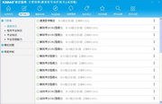 电竞平台娱乐在线下载