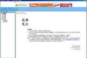 泛亚电竞772332高强下载
