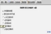Opera欧博音响app下载