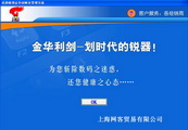乐虎体育首页下载